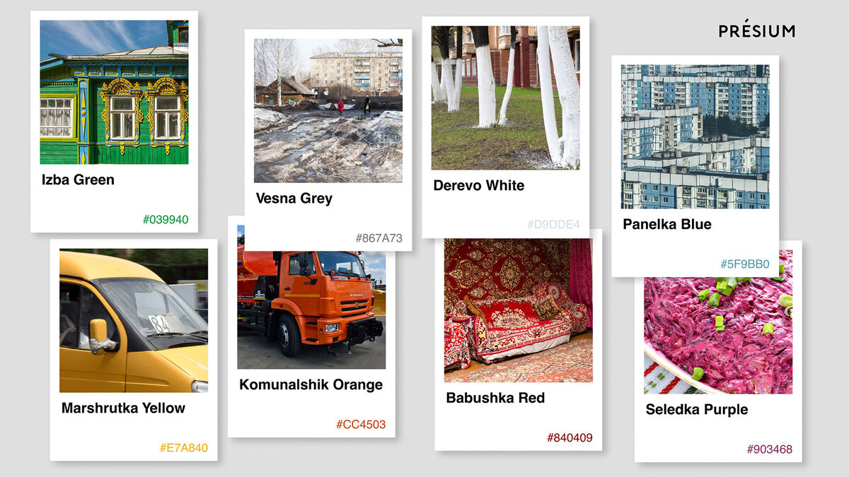 Студия визуальных коммуникаций Presium