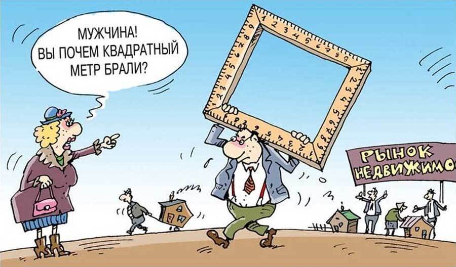Смеяться или грустить....? Выбор за вами. 