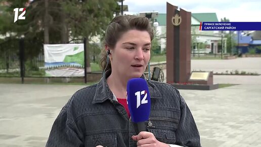 12 канал омск призы. Телеведущая 12 канала омск. телеведущие 12 канала омск аксенова. корреспонденты 12 канала омск куйбышева.