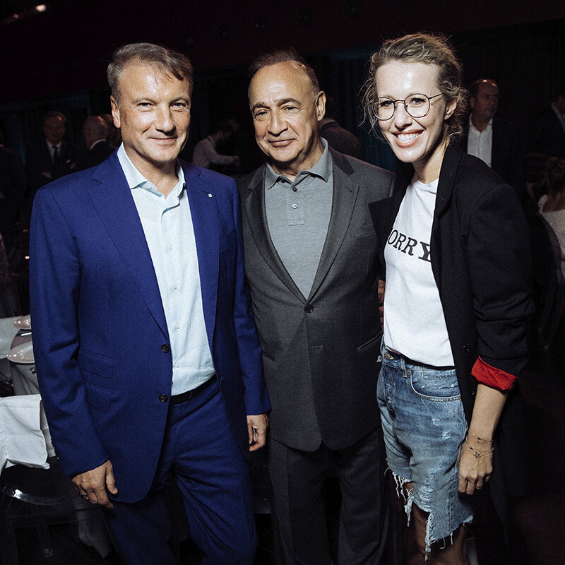 Герман Греф, Лен Блаватник, Ксения Собчак