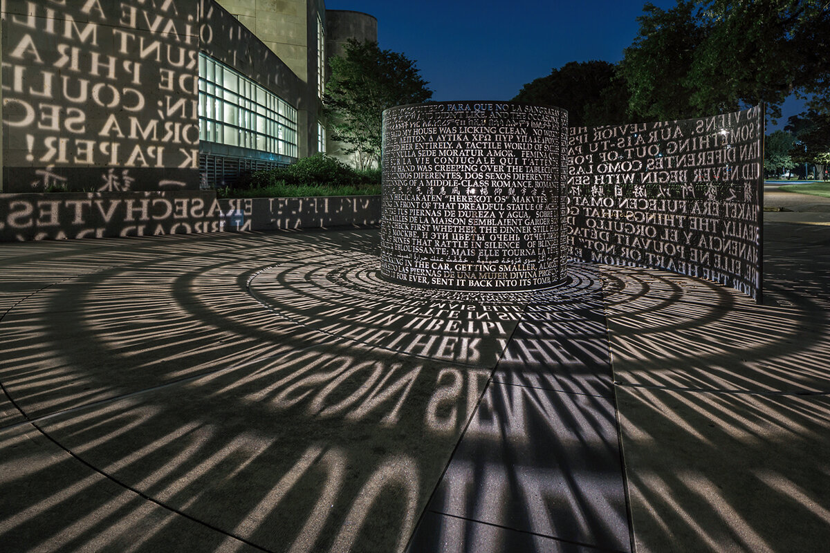 Скульптура Криптос ночью