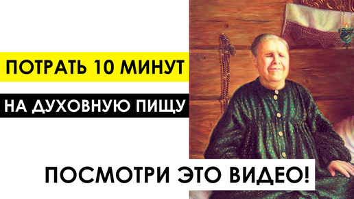 Украинцев заставляют люто ненавидеть Святую Матрону Московскую