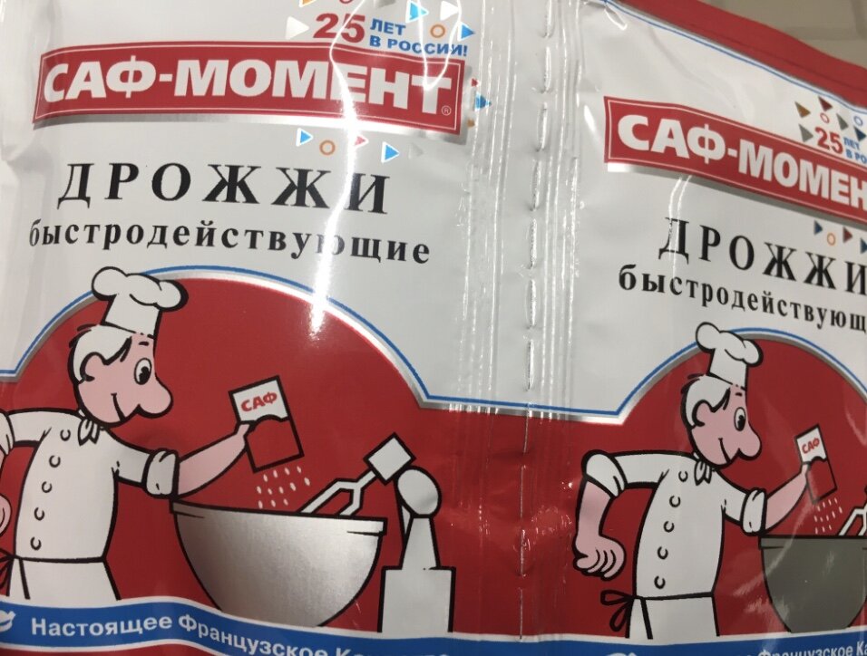 Не является рекламой