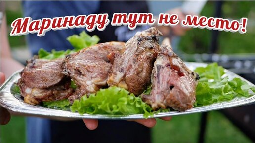 Как вкусно пожарить мясо без маринада.