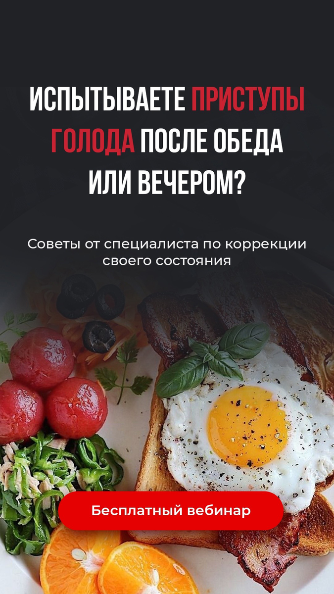 Несколько наших рекламных креативов под плейсмент истории