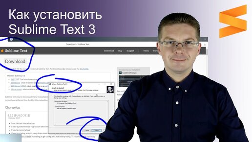 Как установить и использовать Sublime Text 3