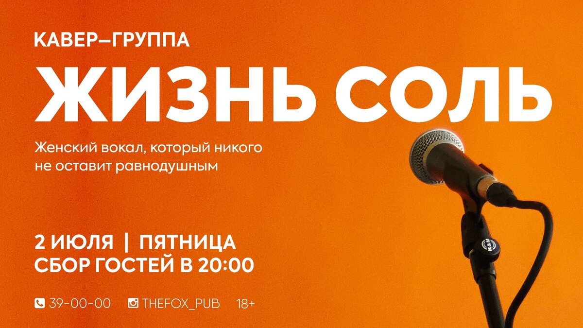 Пятница, 2 июля 2021 куда сходить в Йошкар-Оле! | Куда сходить в Йошкар-Оле  | Дзен