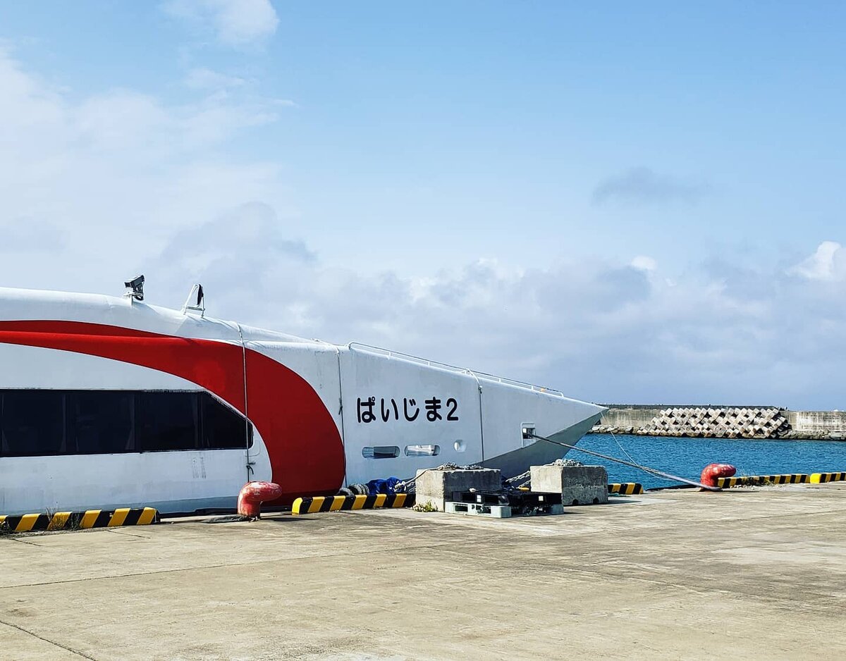 Приплыли мы на остров на таком вот корабле