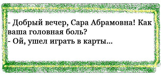 Коллаж автора