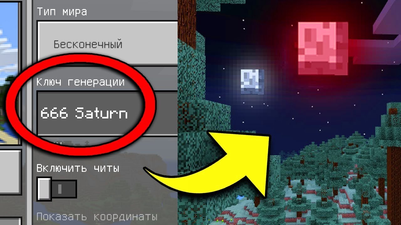 ТОП 5 Страшный Сид в Мире для Майнкрафт ПЕ Выживание и Ужасы Карта Видео  Minecraft Pocket Edition | EugenBro | Дзен