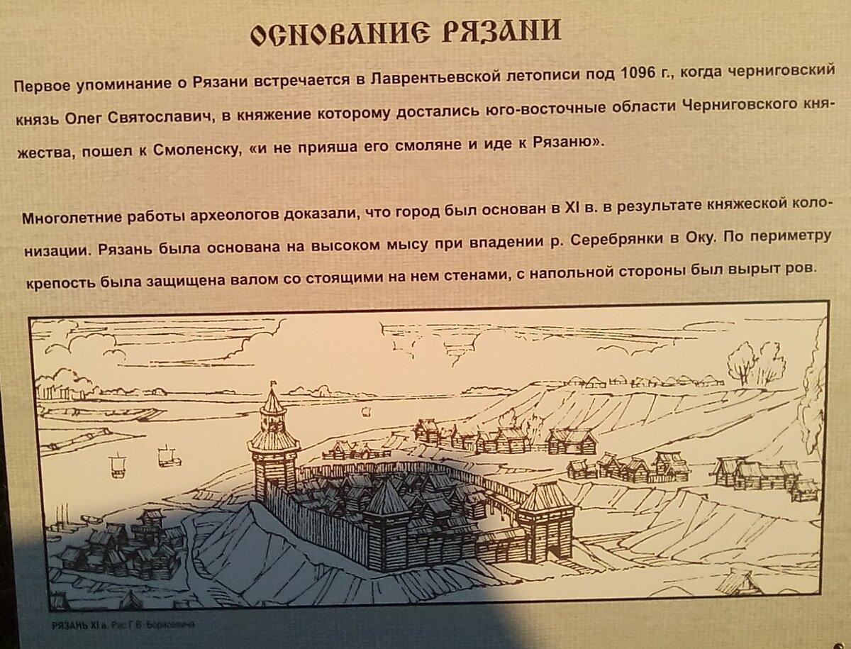 Когда, кто и где впервые на Руси начал играть в шахматы? Даже ученые узнали  об этом только недавно. | Записки путешественника | Дзен