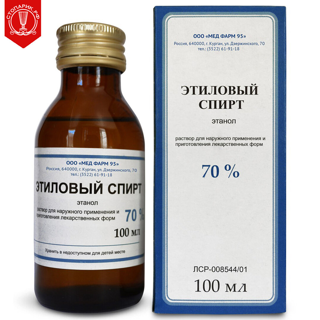 Из чего делают медицинский этанол: все о продукте, без которого невозможна хорошая дезинфекция