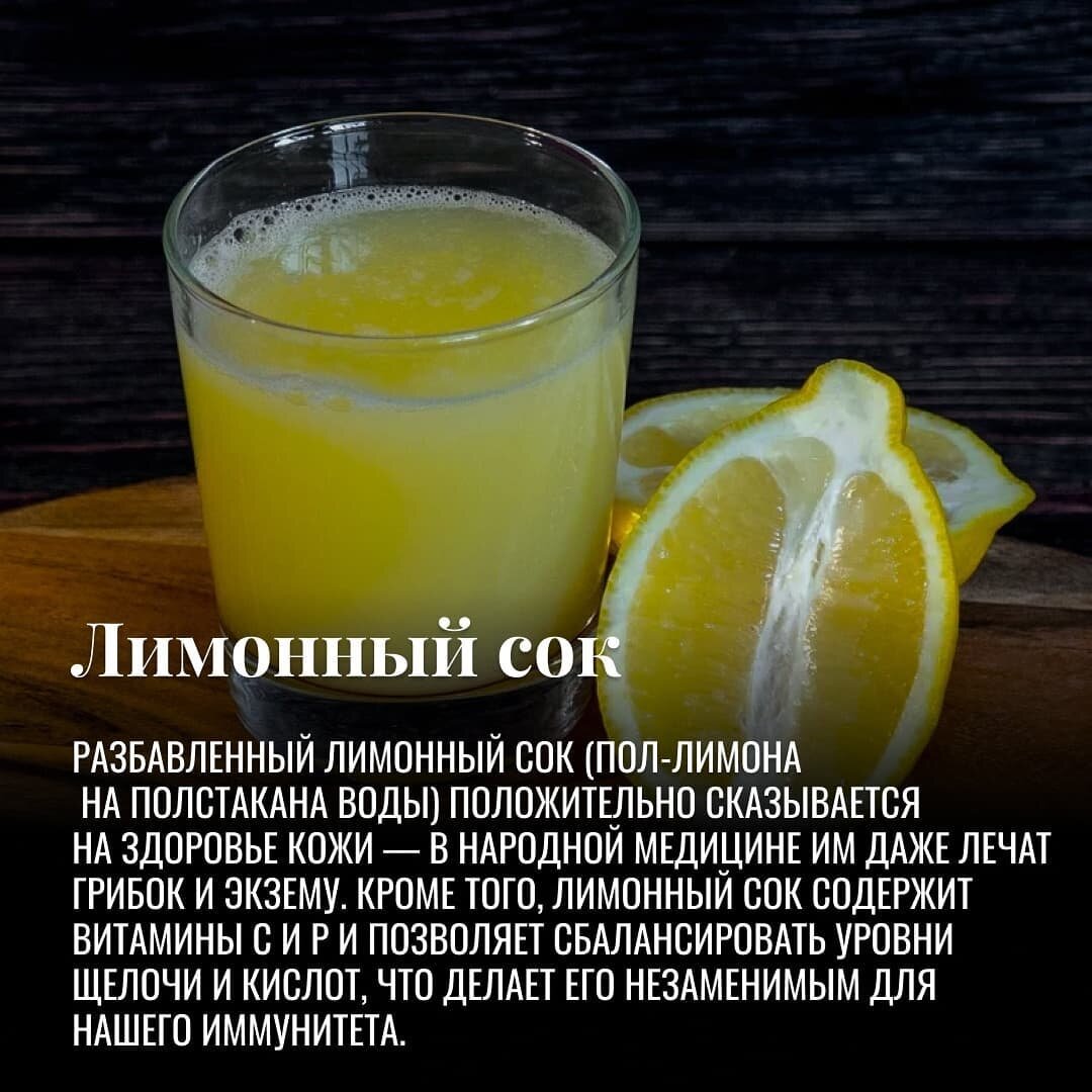 что помогает от похмелья напиток. как избавиться от жира напитком. напиток от воспаления. лимонная вода. напиток для выведения жидкости.