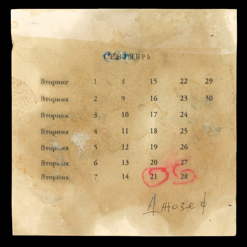 Обложка сингла Земфиры, https://style.rbc.ru/repost/5b8e37e49a7947c04c5e2f2c