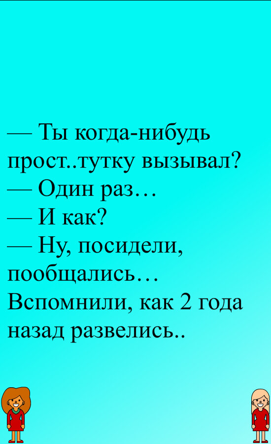 Что такое юмор в литературе | Блог Skysmart