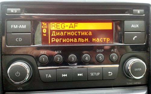 Кнопка переключения AM-FM диапазонов появляется в современных машинах все реже.