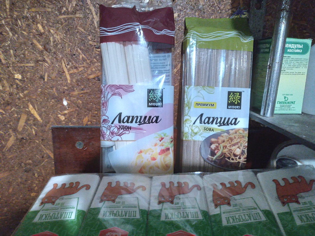 Выбрала пшеничную, удон