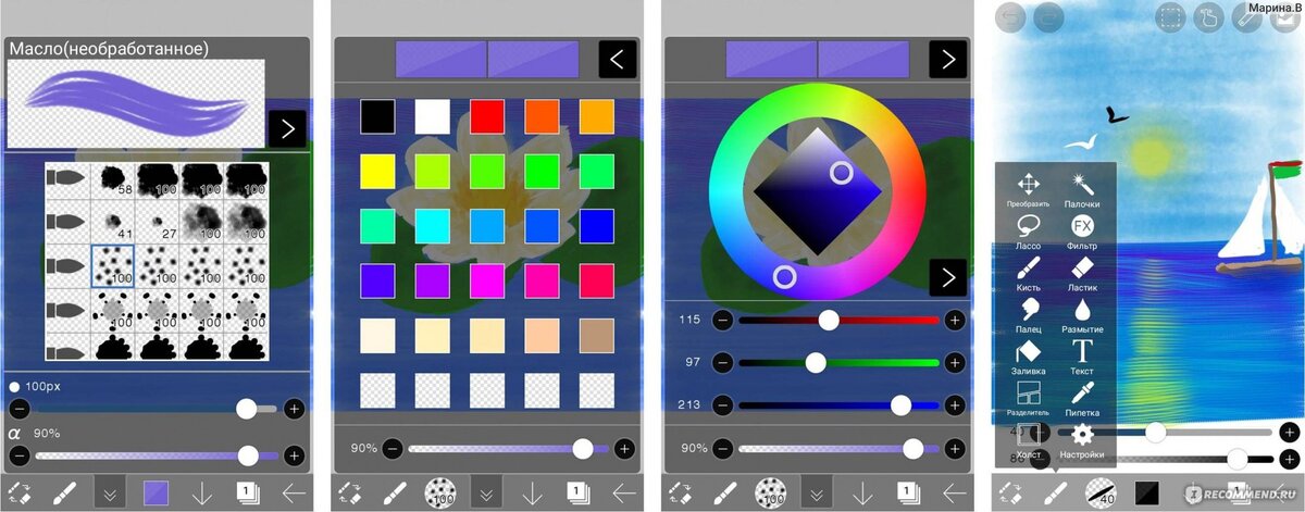 Завтра туториал по рисованию