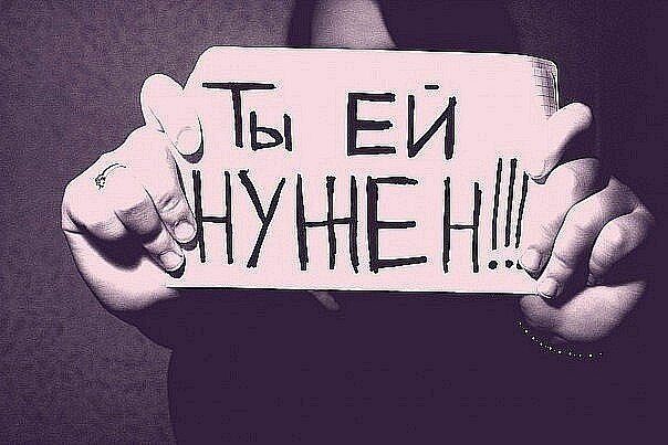 загружено с интернета