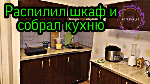 Программа планировки кухонь kitchenplanner.net