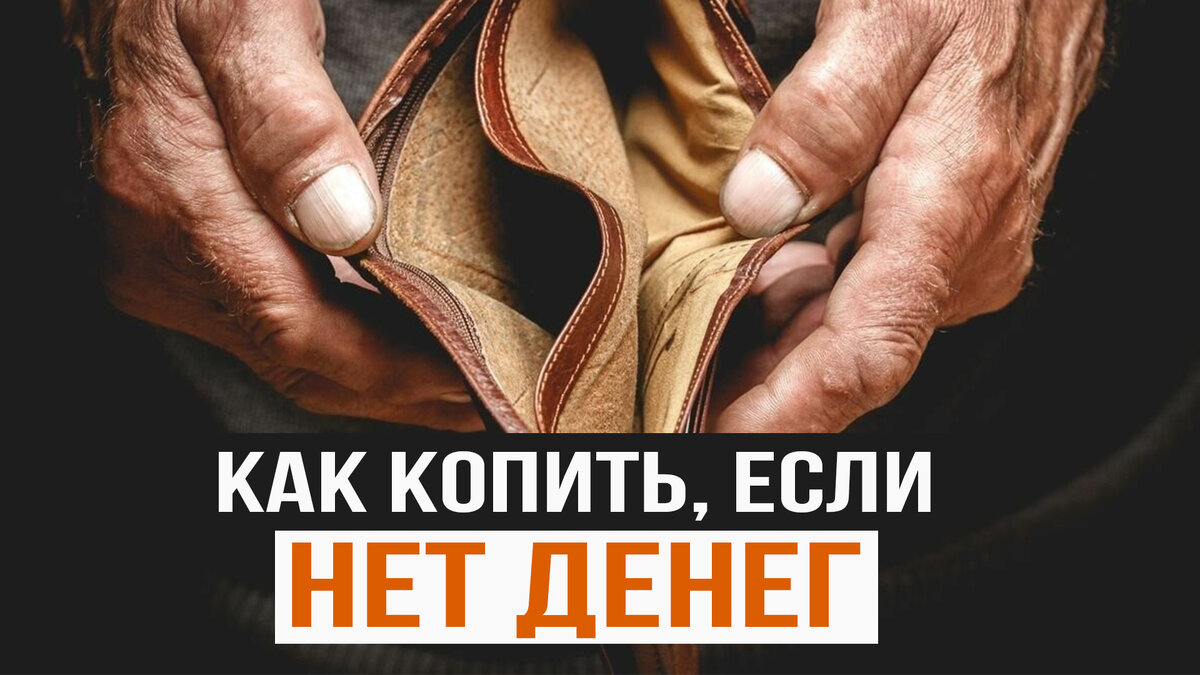 Статья на тему финансовой грамотности.