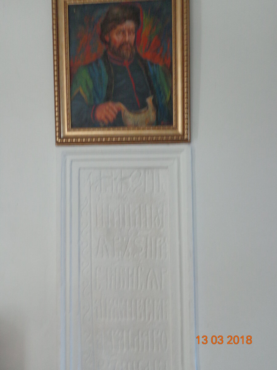  Портрет и могильная плита атамана Корнилы Яковлева в Старочеркасском войсковом Воскресенском соборе.