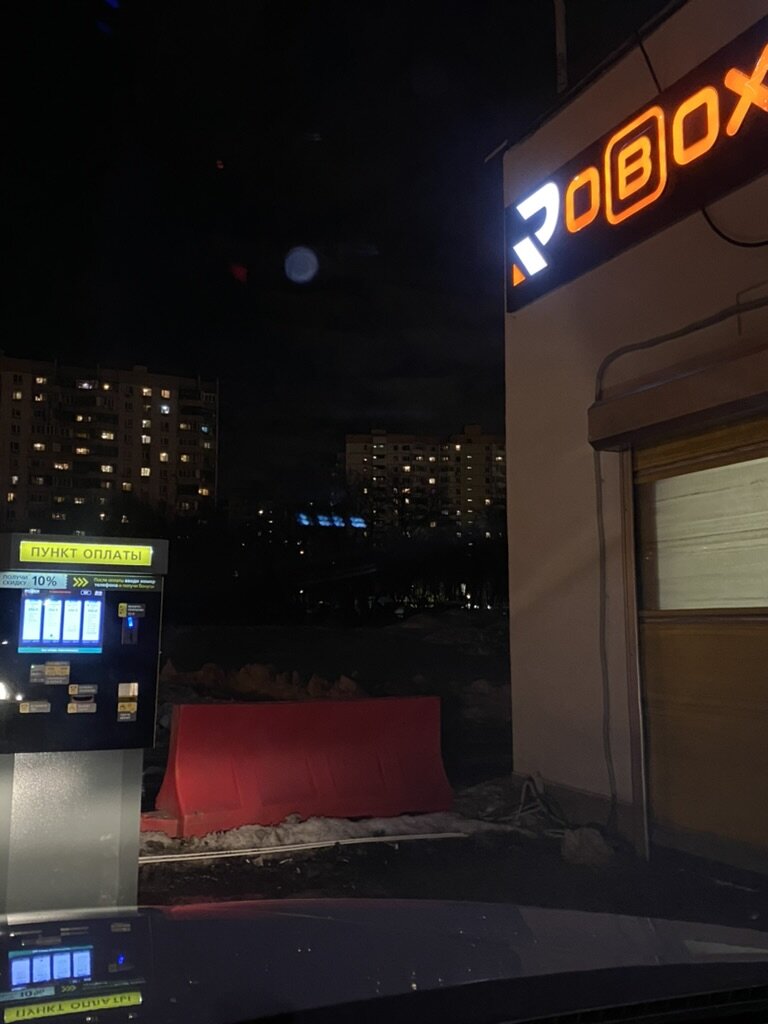 Оплата прямо не выходя из автомобиля