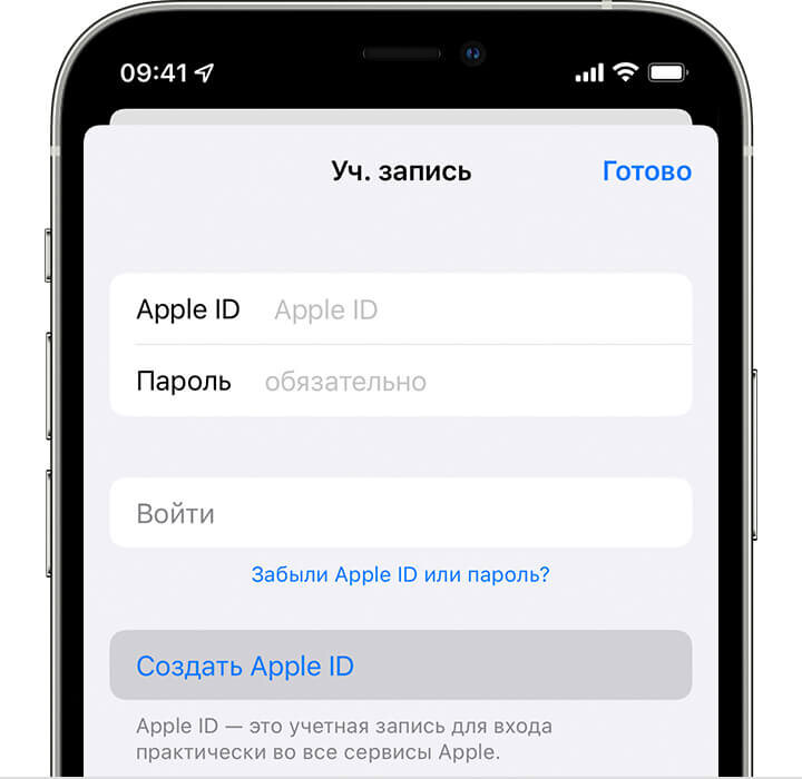 Нету app store