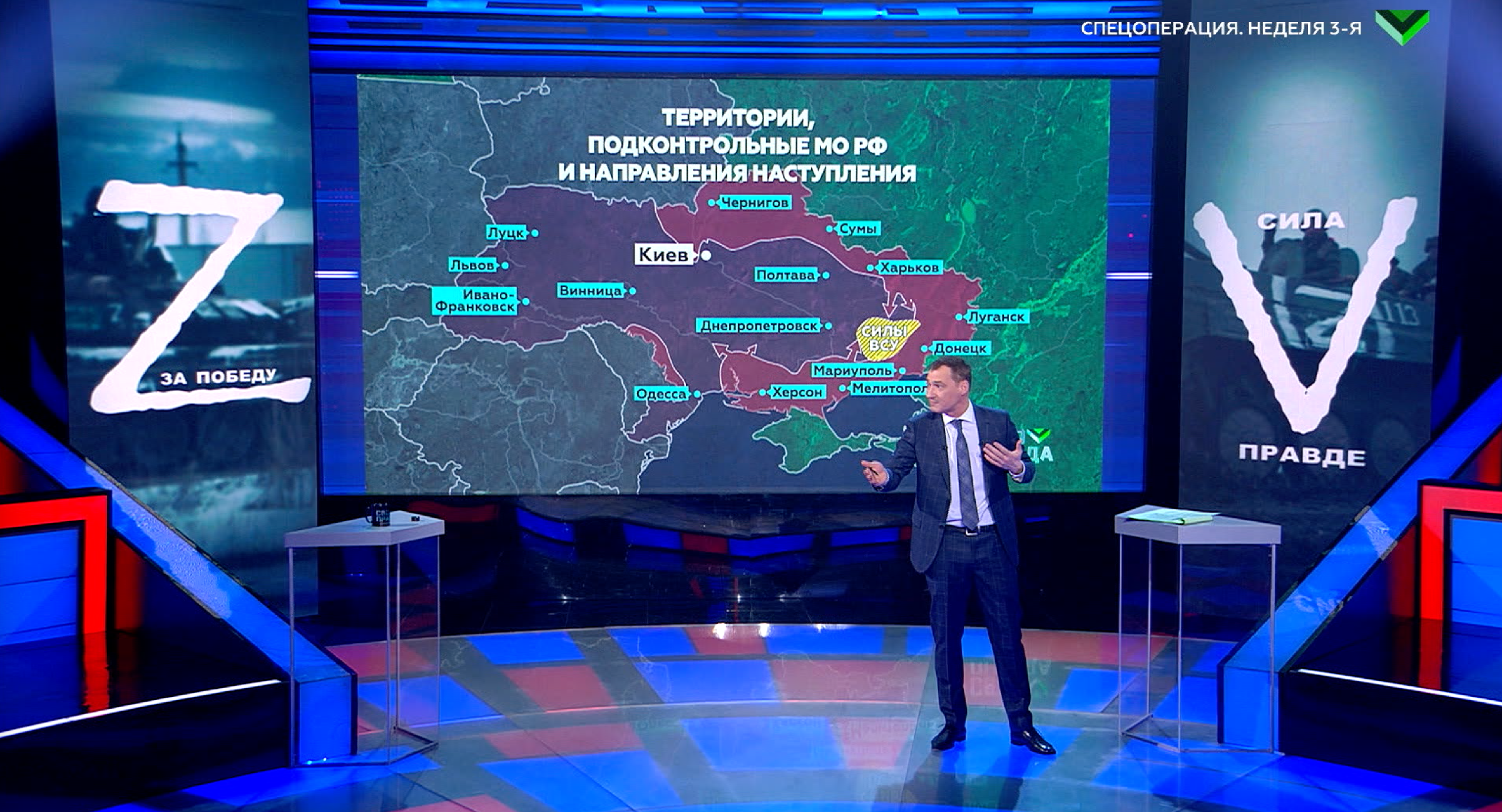 Своя правда с романом бабаяном 05.04 2024