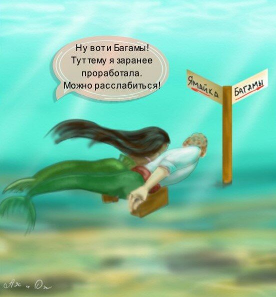 Если я ничего не путаю, то перед приездом Кембриджских было опубликовано официальное заявление от лица багамского репарационного комитета. Ходят слухи, что Меган заранее поработала...