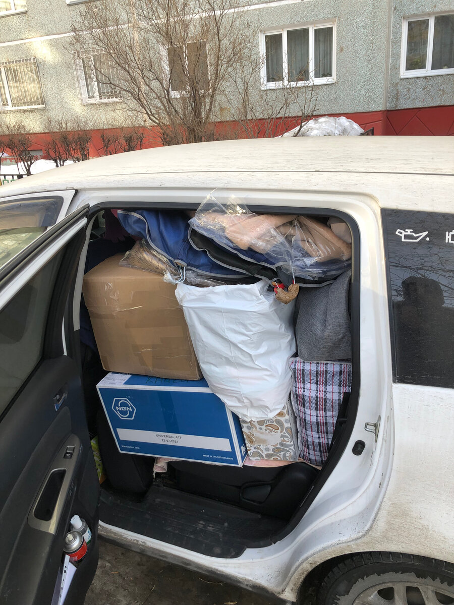 Под завязку.