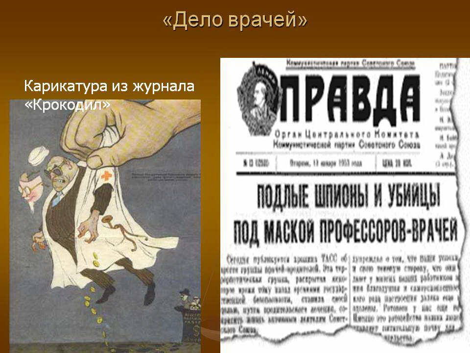 Ну это шутка…