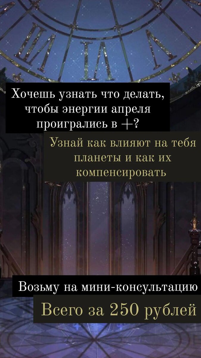 #астрология #астрологический прогноз #астропрогноз #астрология для всех #юпитер #нептун #соединение юпитера и нептуна #натальная карта #анализ натальной карты #анализ личности 