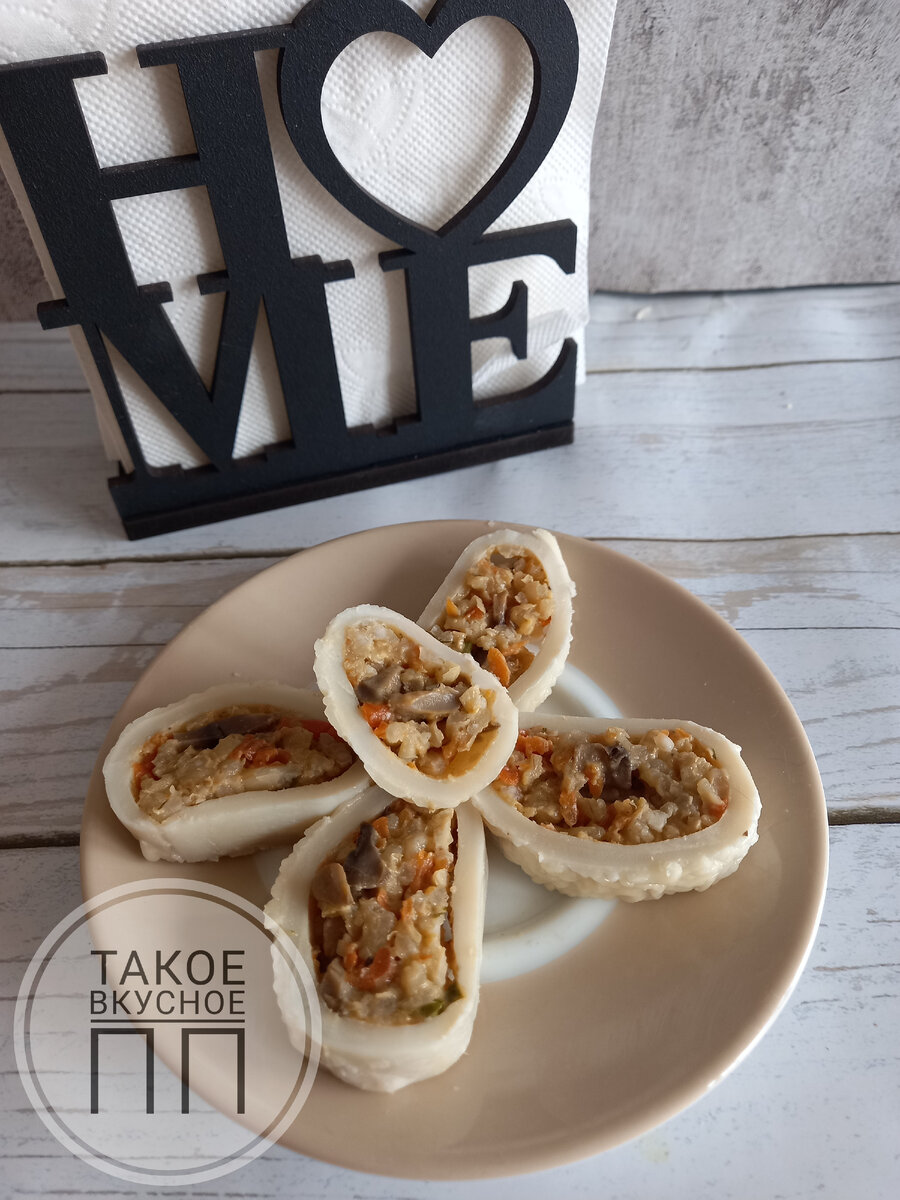 Холодная закуска из фаршированных кальмаров/ПП закуска