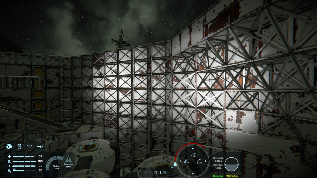 Внутряняя обшивка карабля