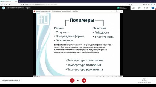 Вебинар. Использование различных полимерных материалов в изделиях Hy-Lok и A-Flow (10.02.2020)