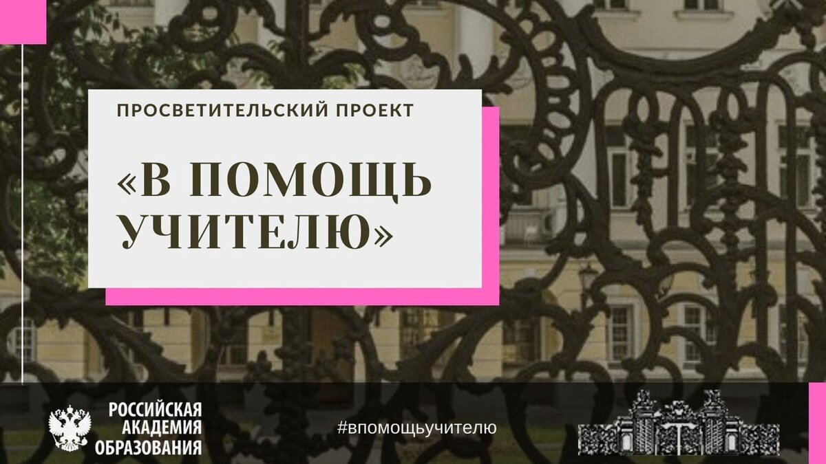    Фото: РАО/ВКонтакте