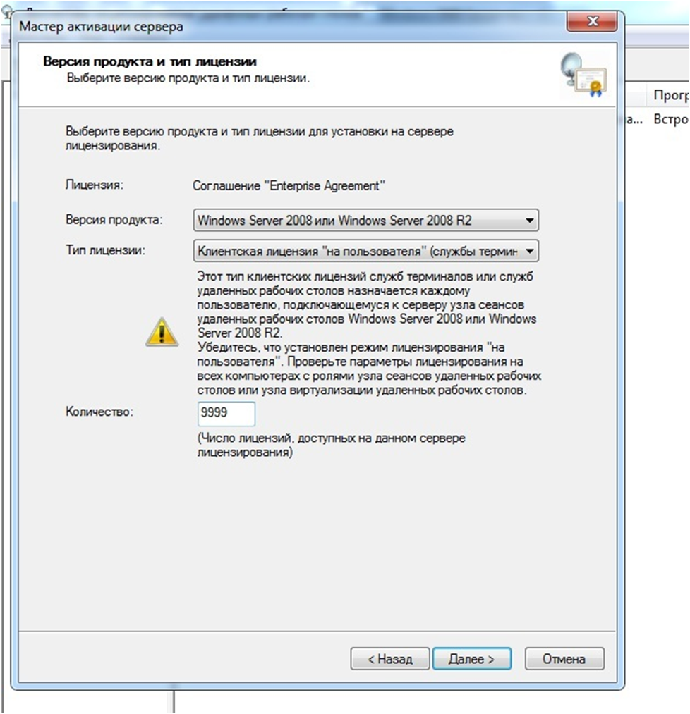 Лицензирование удаленных рабочих столов Windows Server | Владимир Мочалов |  Дзен