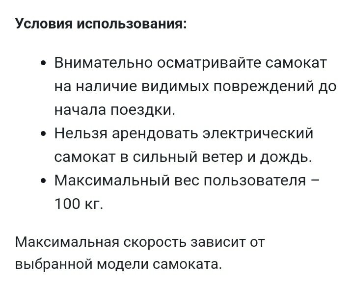 Принтскин с сайта ct-mobil.ru (указано - неофициальный сайт, а официального не нашла)