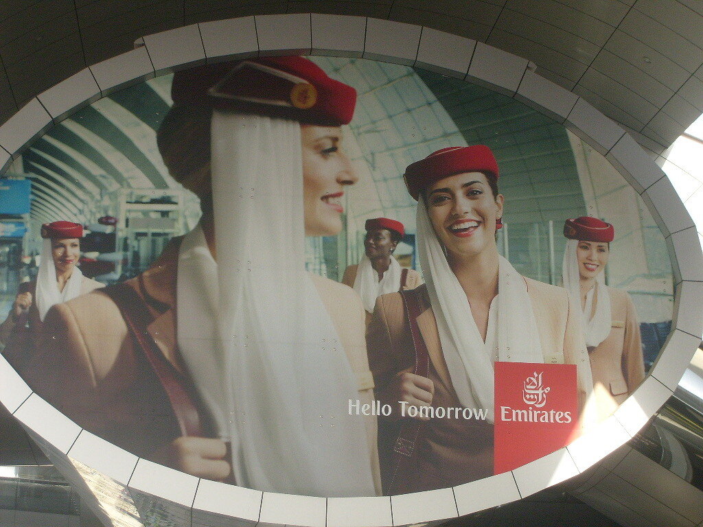 Добро пожаловать в страну!