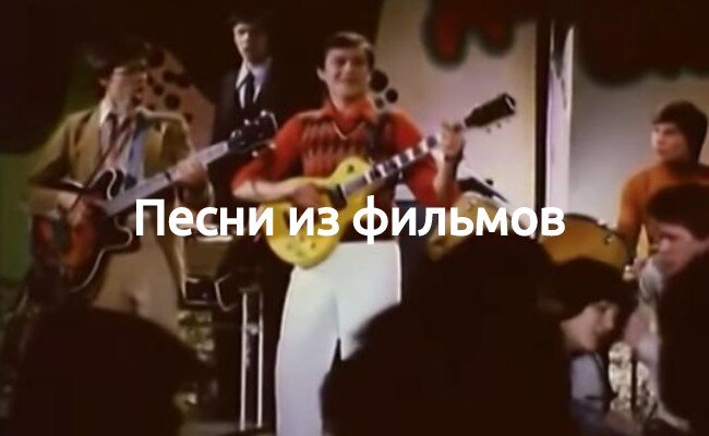 Кадр из фильма "Берегите женщин" (1981 году, «Одесская киностудия»)