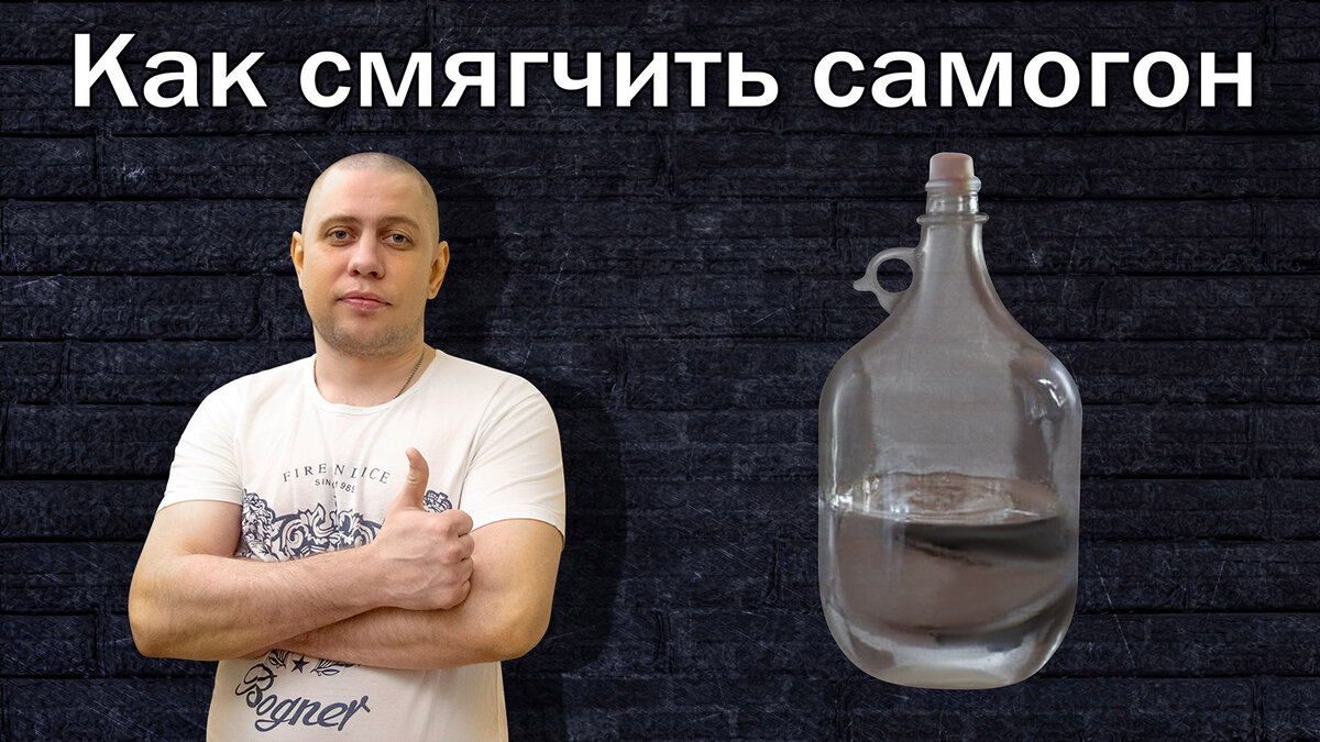 Сироп спирт вода пропорции