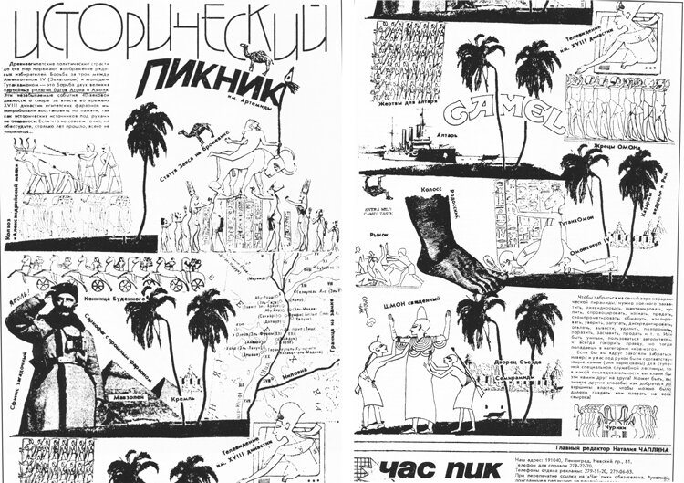 После драки, кулаками... 