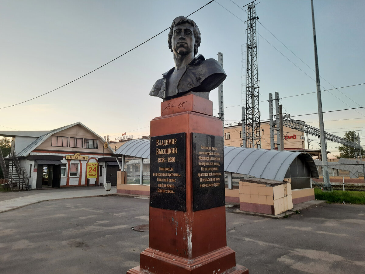 Бологое: что скрывается в городе, мимо которого ежедневно проезжают тысячи  пассажиров | 1520. Все о ж/д | Дзен