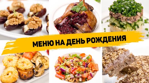 Салаты мясные