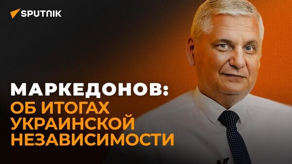   © Sputnik / Sputnik
