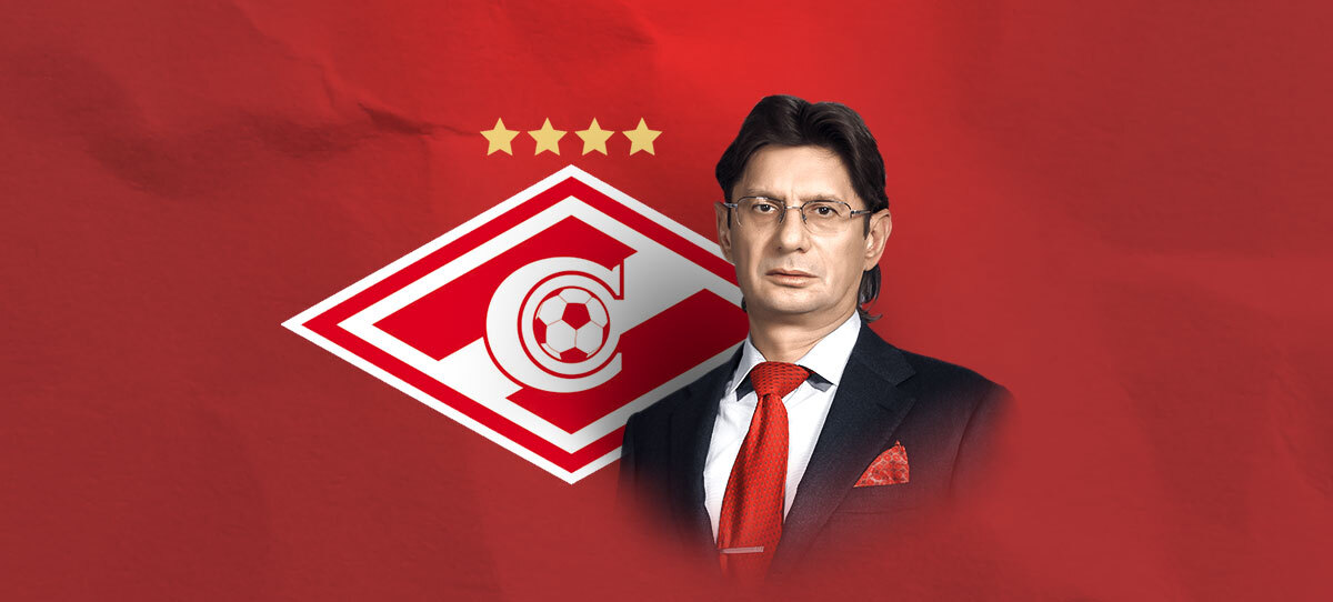 Экс-президент московского "Спартака" Леонид Арнольдович Федун. Фото из интернета.