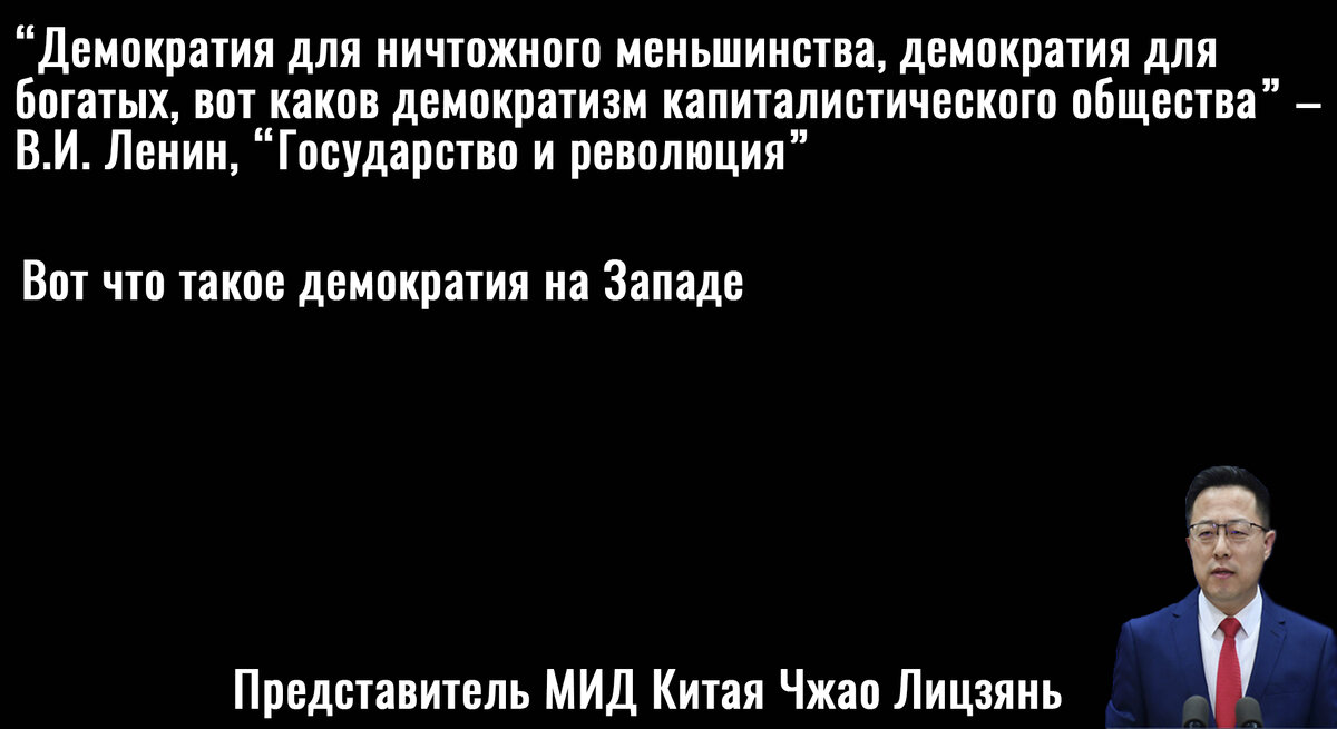 Цитата Лицзяня