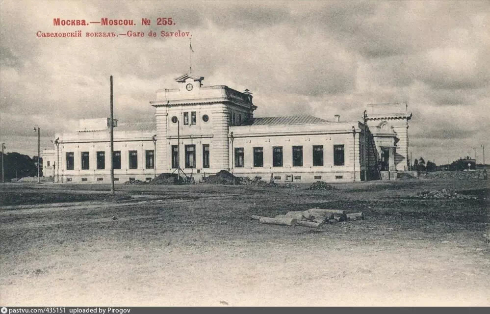 Здание Савёловского вокзала в 1902 году. Фотография с открытки издательства "Шерер, Набгольц и Ко"