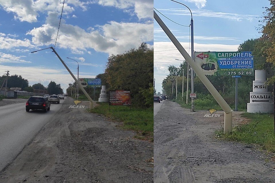     Новосибирцев напугал столб, опасно нависший над проезжей частью. Фото: "АСТ-54".